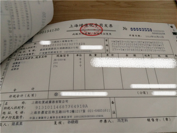 “松夏”牌<a href='http://m.5058795.com/' target='_blank'><u>空氣彈簧</u></a>在武漢神龍汽車廠
