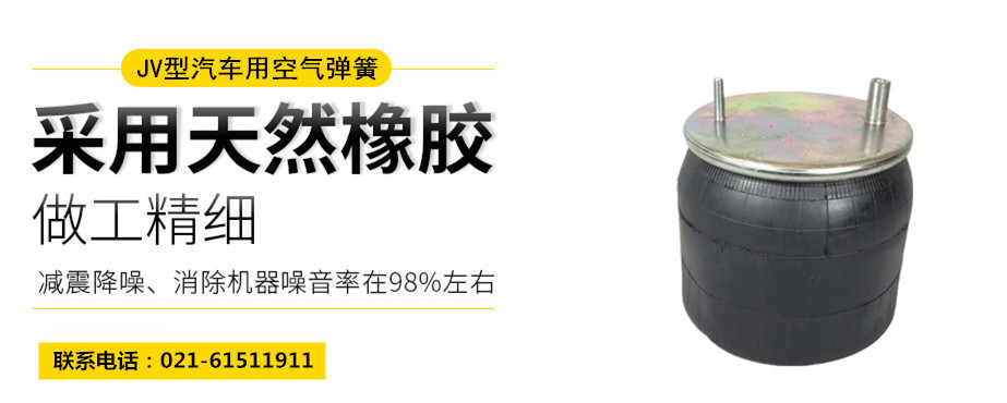 高鐵用橡膠<a href='http://m.5058795.com/' target='_blank'><u>空氣彈簧</u></a>
