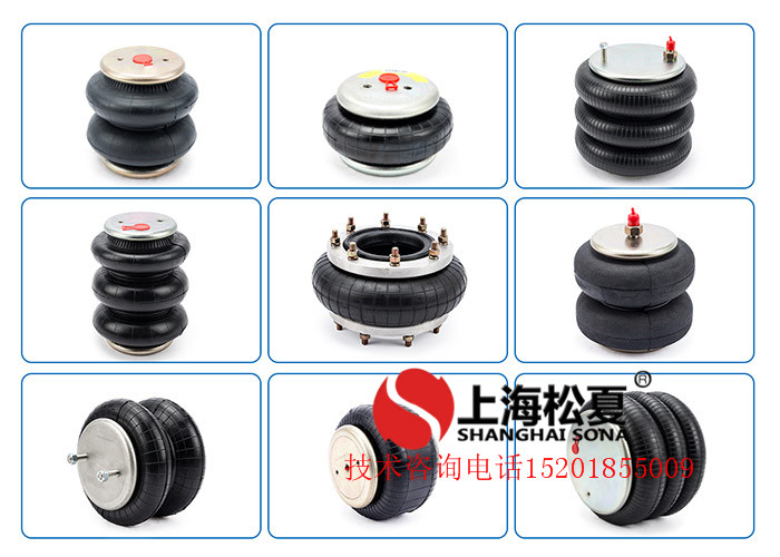 橡膠<a href='http://m.5058795.com/' target='_blank'><u>空氣彈簧</u></a>減震器各種類(lèi)型簡(jiǎn)析